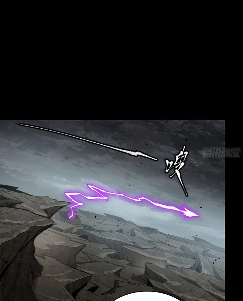 Tinh Giáp Hồn Tướng Chapter 248 - Trang 4