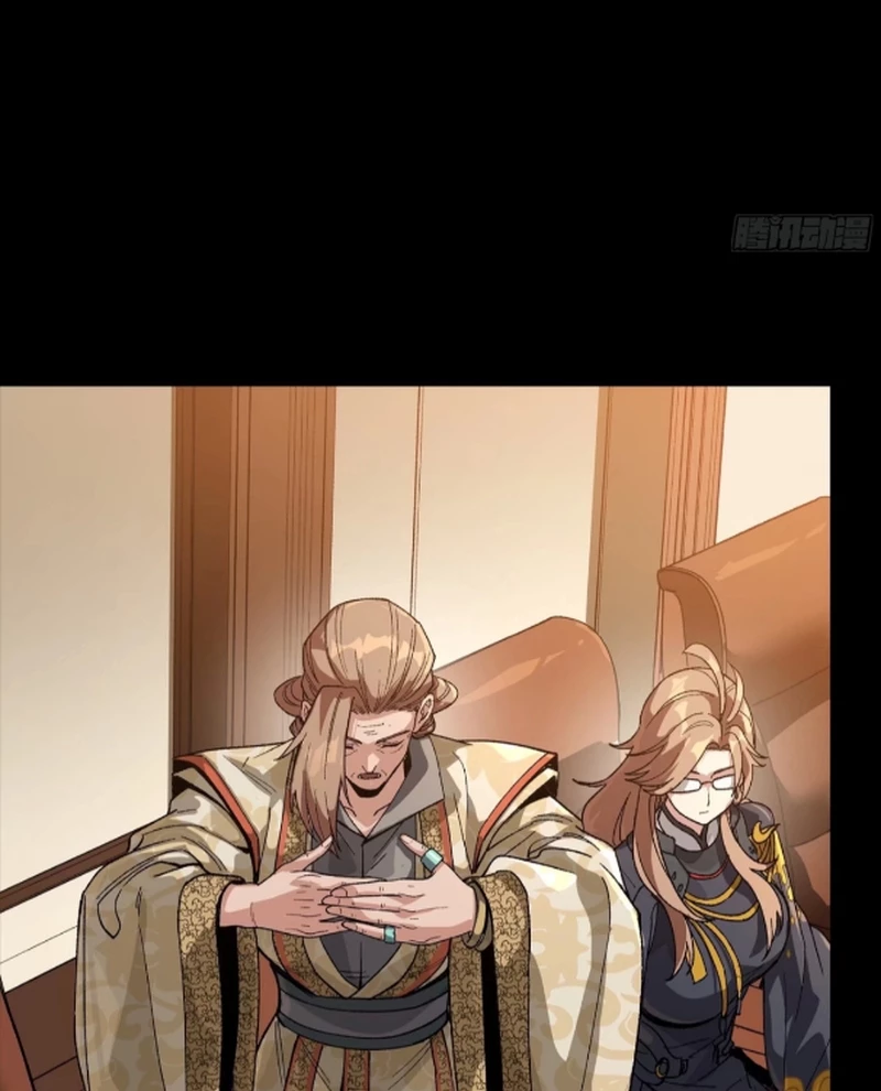 Tinh Giáp Hồn Tướng Chapter 248 - Trang 4