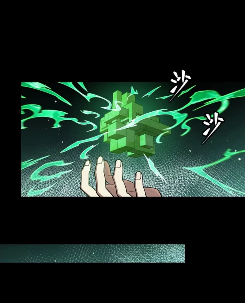 Tinh Giáp Hồn Tướng Chapter 248 - Trang 4