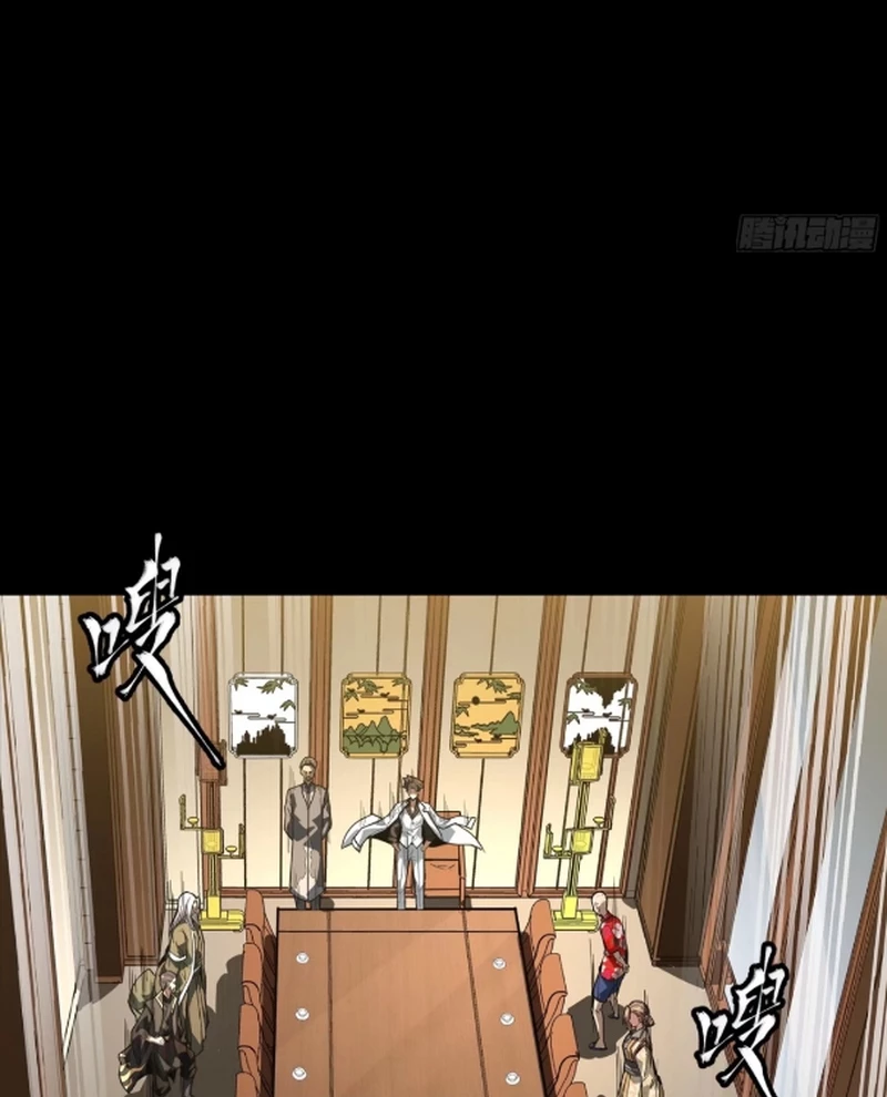 Tinh Giáp Hồn Tướng Chapter 248 - Trang 4