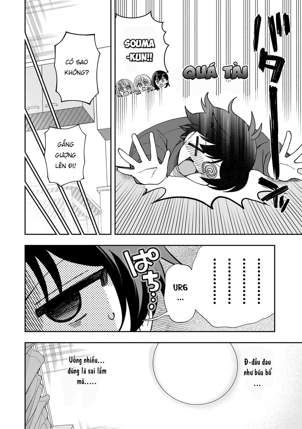 Net no "Oshi" to Real no "Oshi" ga Tonari ni Hikkoshite Kita Chapter 9 - Trang 2