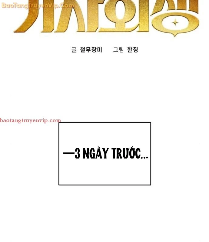 Xuyên Không Vào Trò Chơi Đáng Nguyền Rủa Của Tôi Chapter 13 - Trang 4