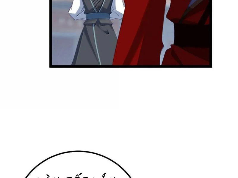 Phá thân của nữ Hoàng Đế Chapter 22 - Next Chapter 23