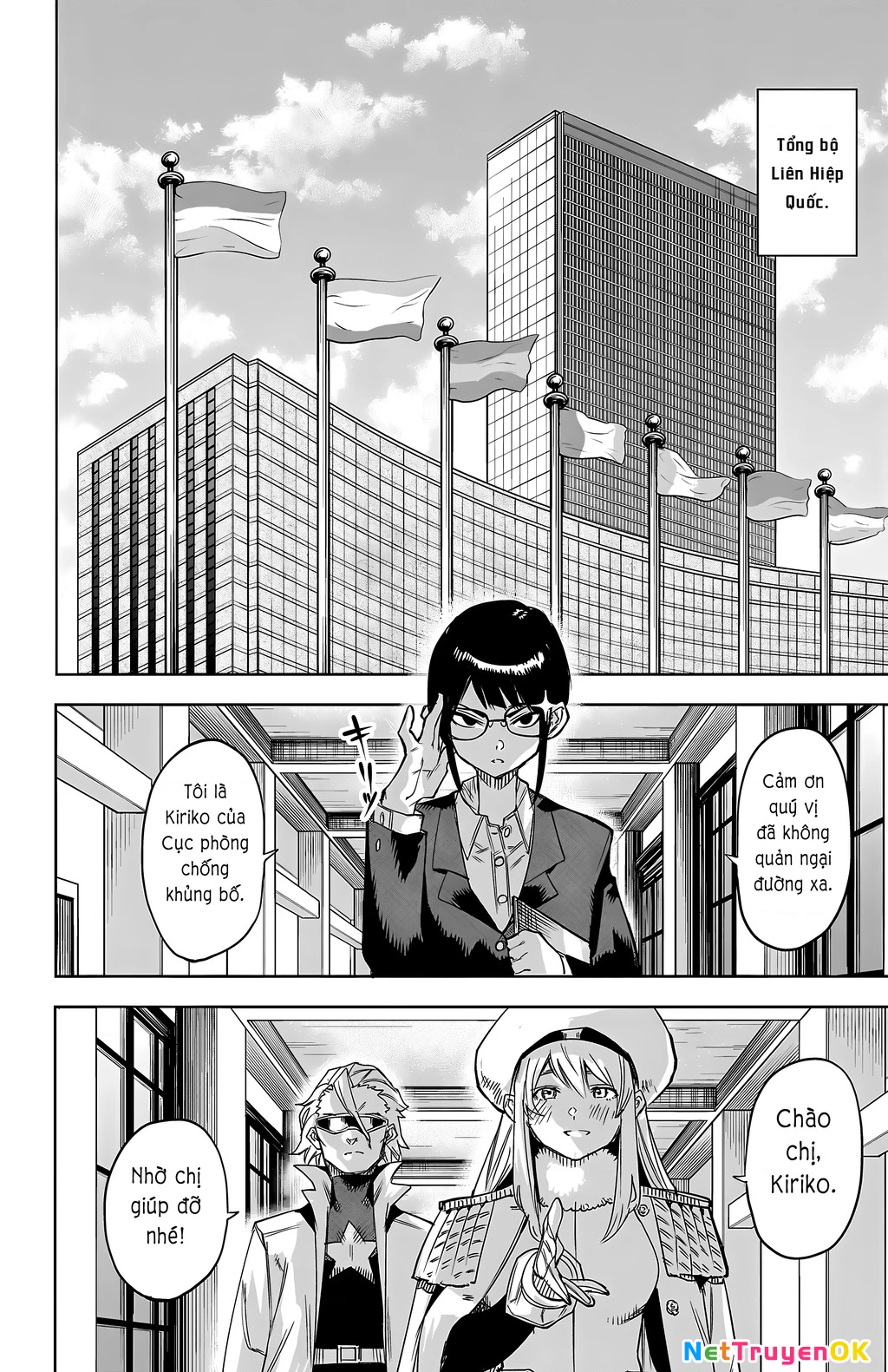 Shy Chapter 105 - Trang 4
