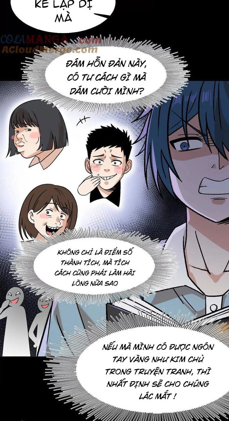 Vật Lý Tu Tiên Hai Vạn Năm Chapter 18 - Trang 4