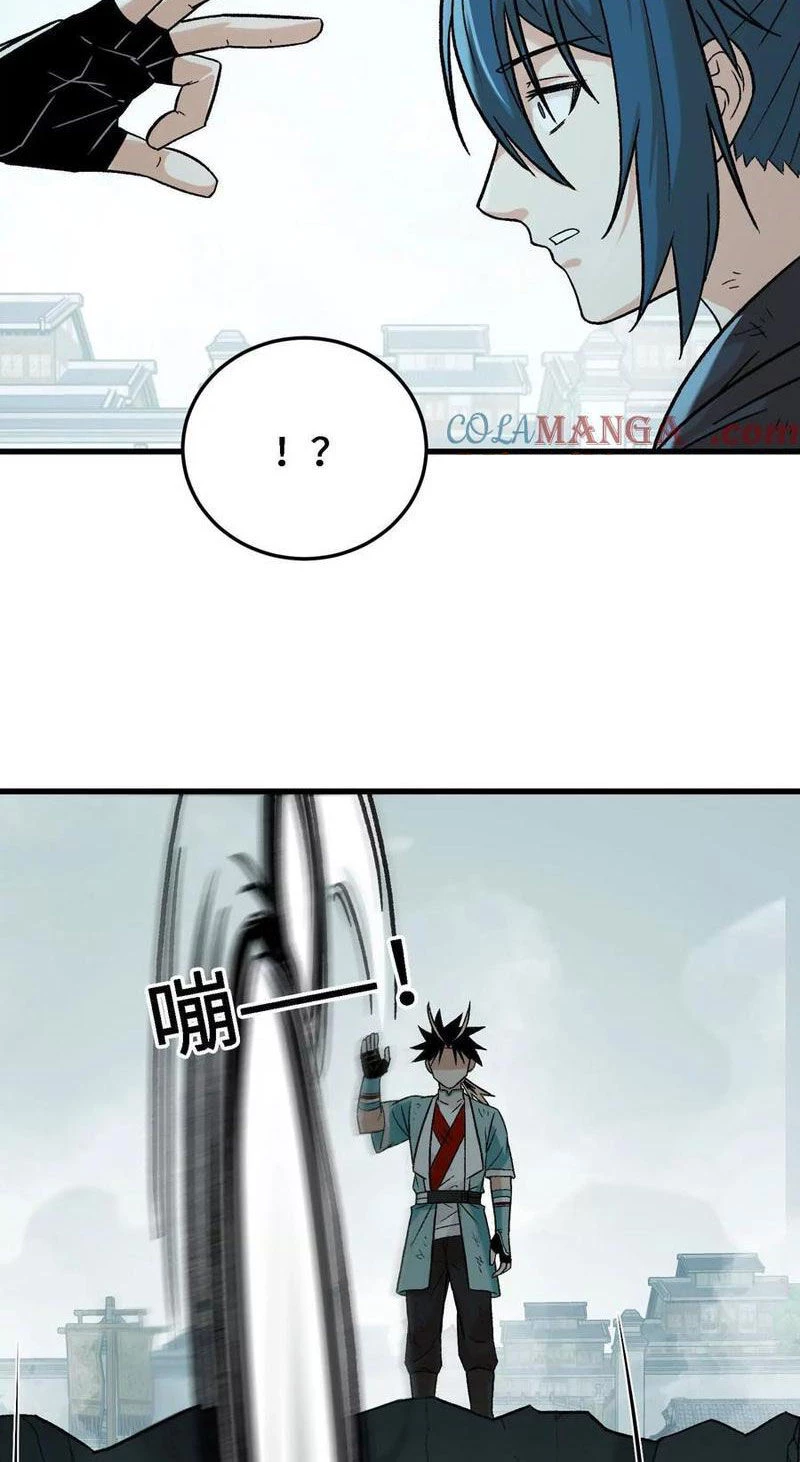 Vật Lý Tu Tiên Hai Vạn Năm Chapter 18 - Trang 4