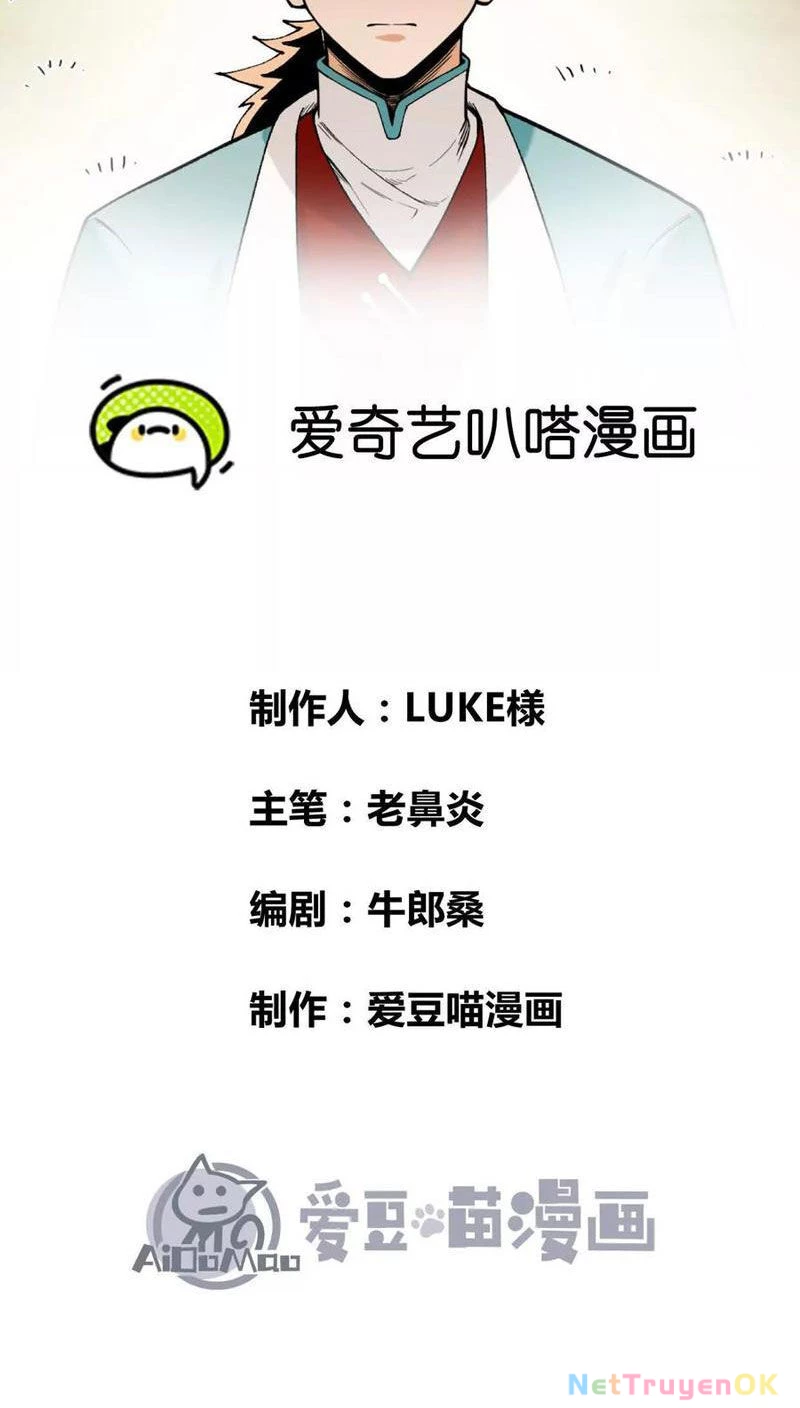 Vật Lý Tu Tiên Hai Vạn Năm Chapter 20 - Trang 4