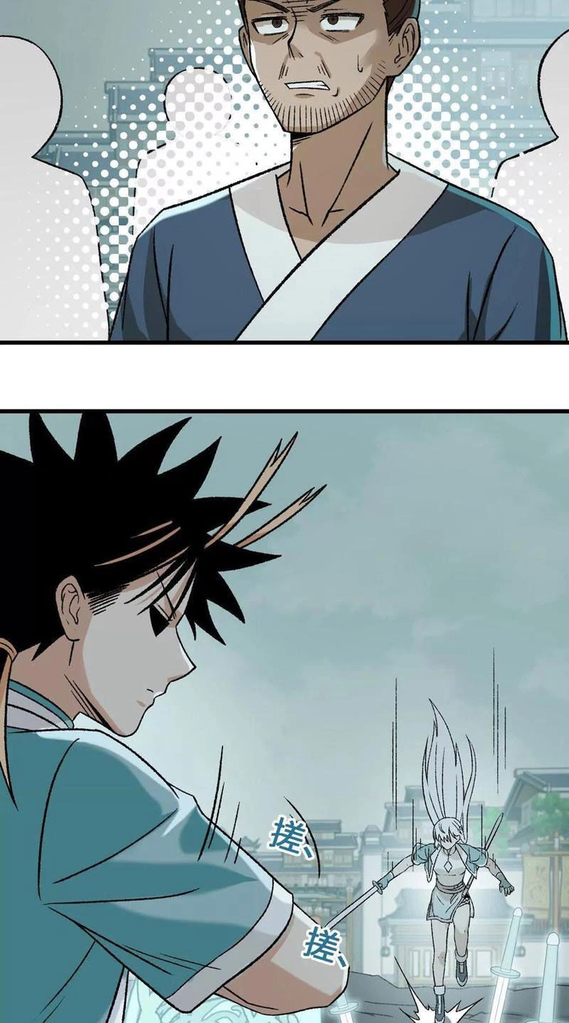 Vật Lý Tu Tiên Hai Vạn Năm Chapter 20 - Trang 4