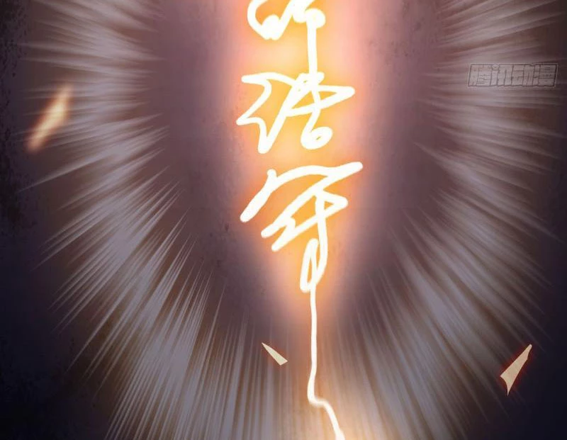 Mình Ta Tu Tiên Chapter 7 - Trang 2