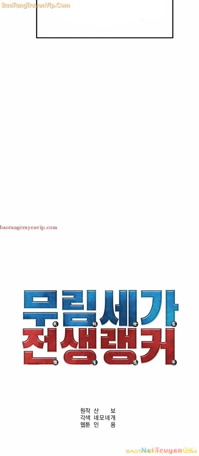 Sự Chuyển Sinh Vào Võ Lâm Thế Gia Của Ranker Chapter 135 - Trang 2