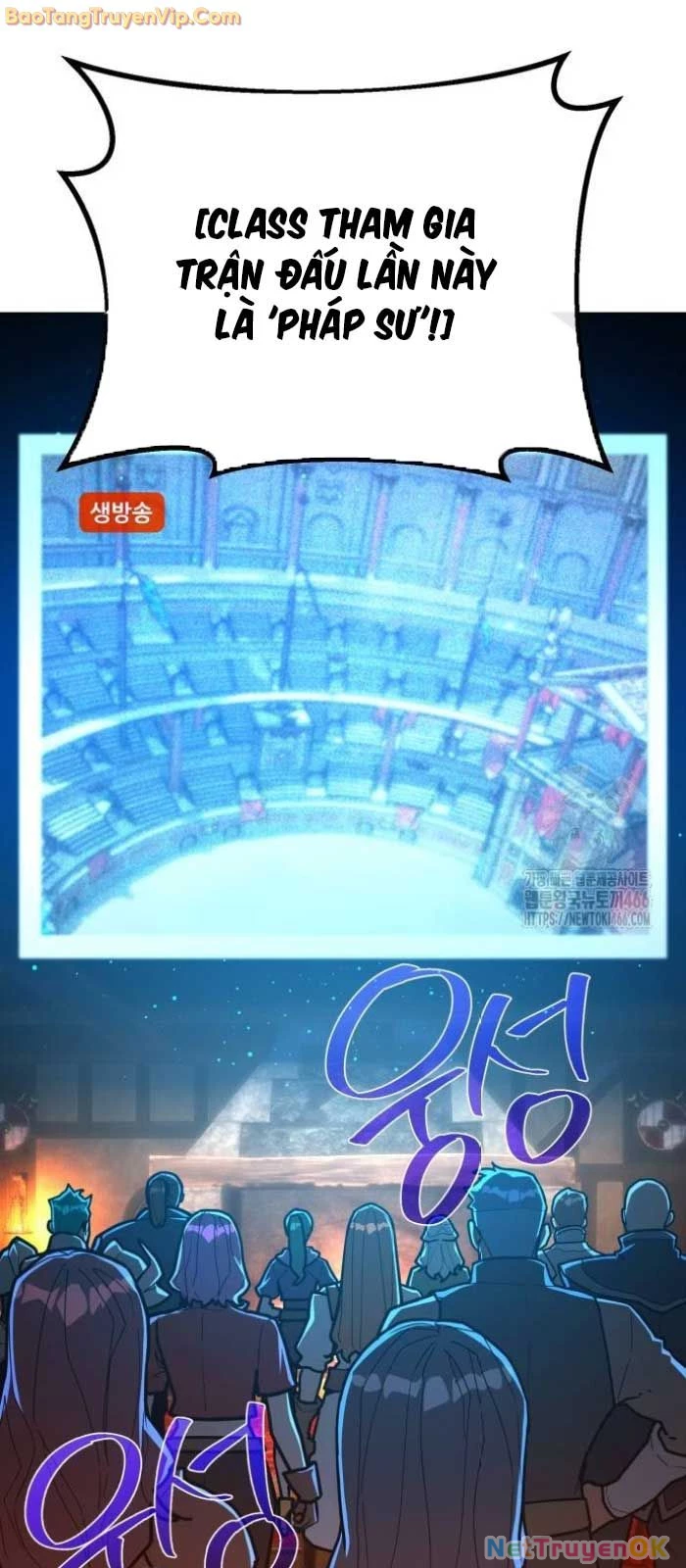 Quỷ Troll Mạnh Nhất Thế Giới Chapter 112 - Trang 4