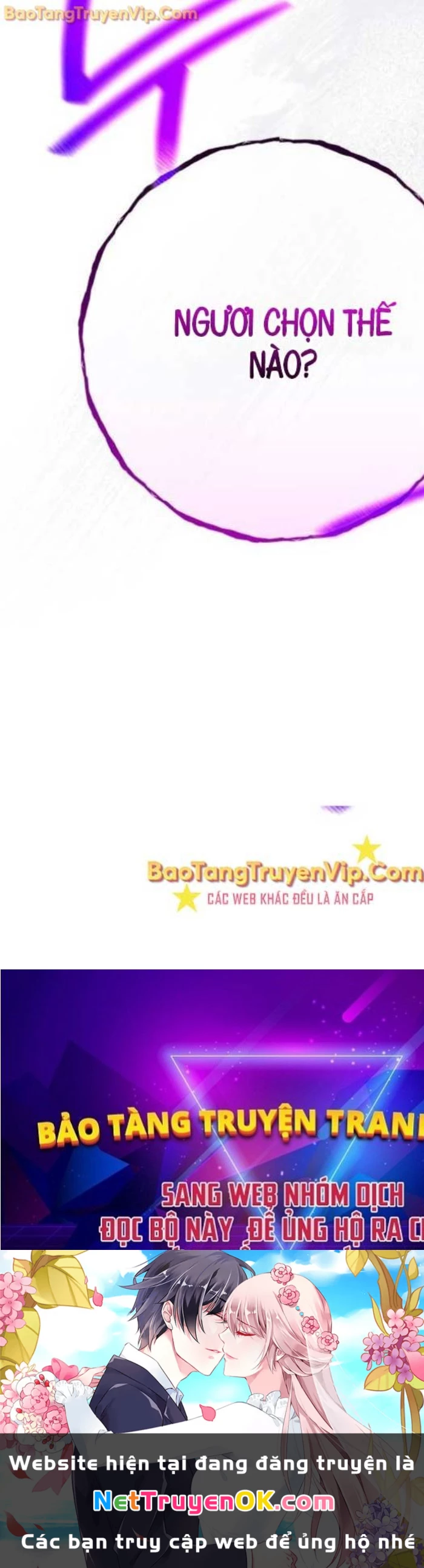 Quỷ Troll Mạnh Nhất Thế Giới Chapter 112 - Trang 4