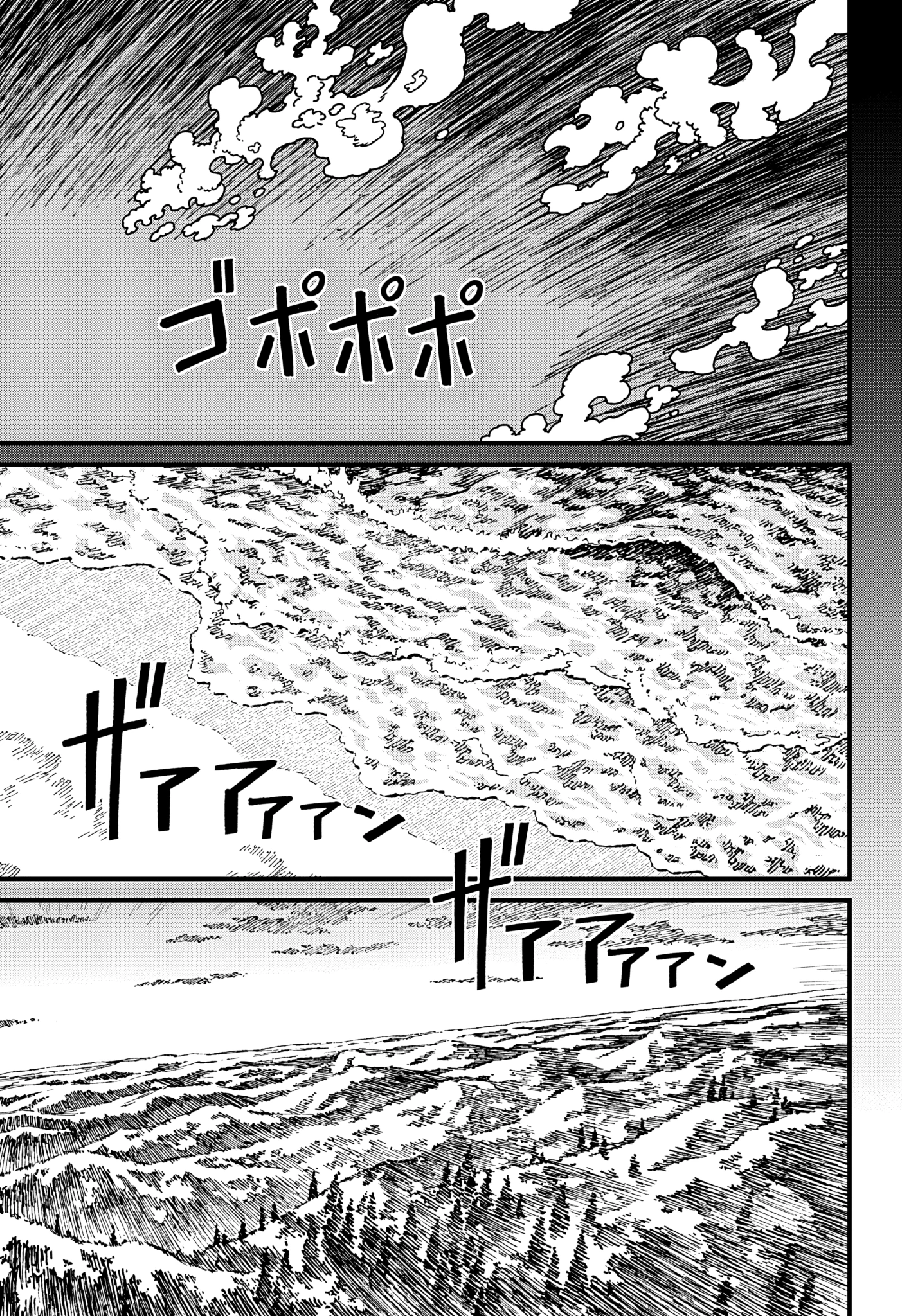 Centuria Chapter 31 - Trang 4