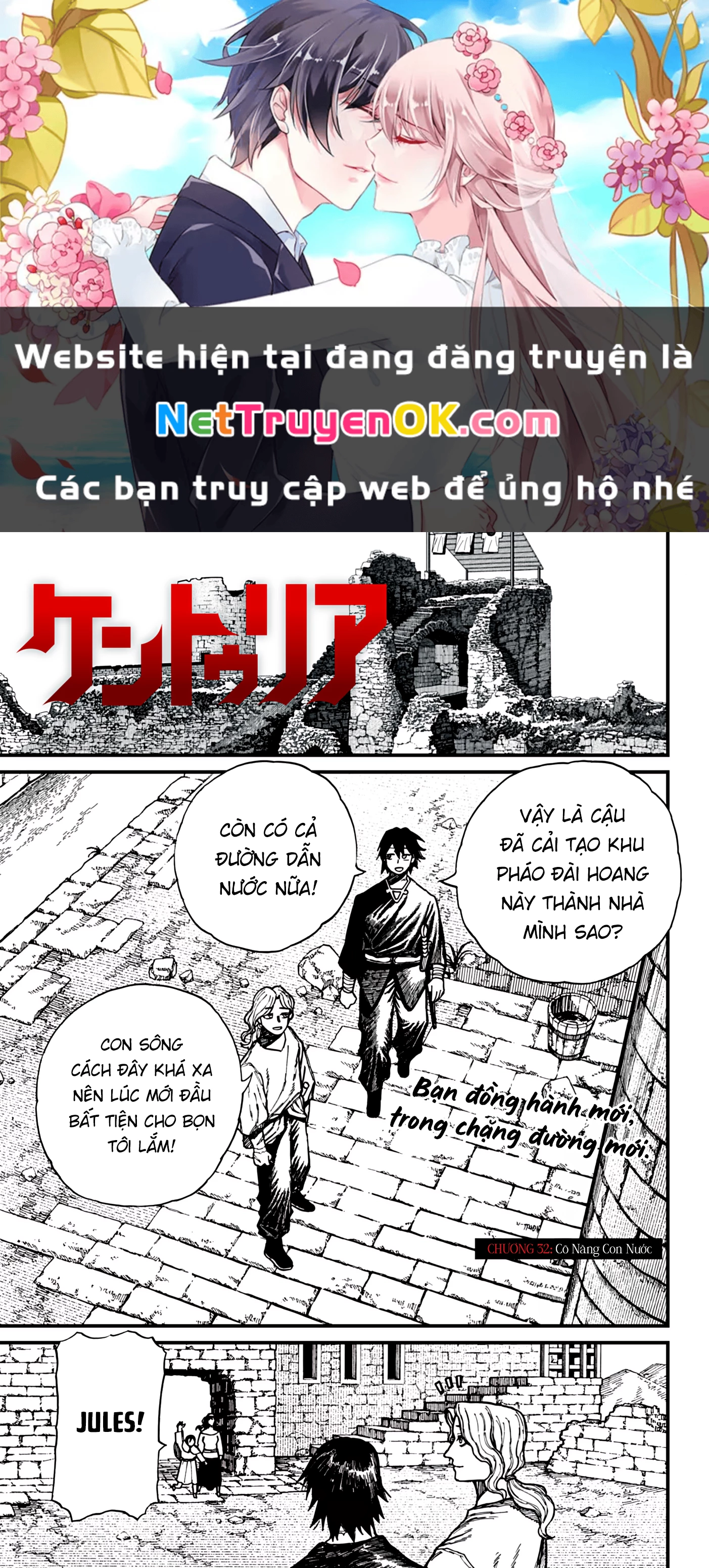 Centuria Chapter 32 - Next Chapter 33