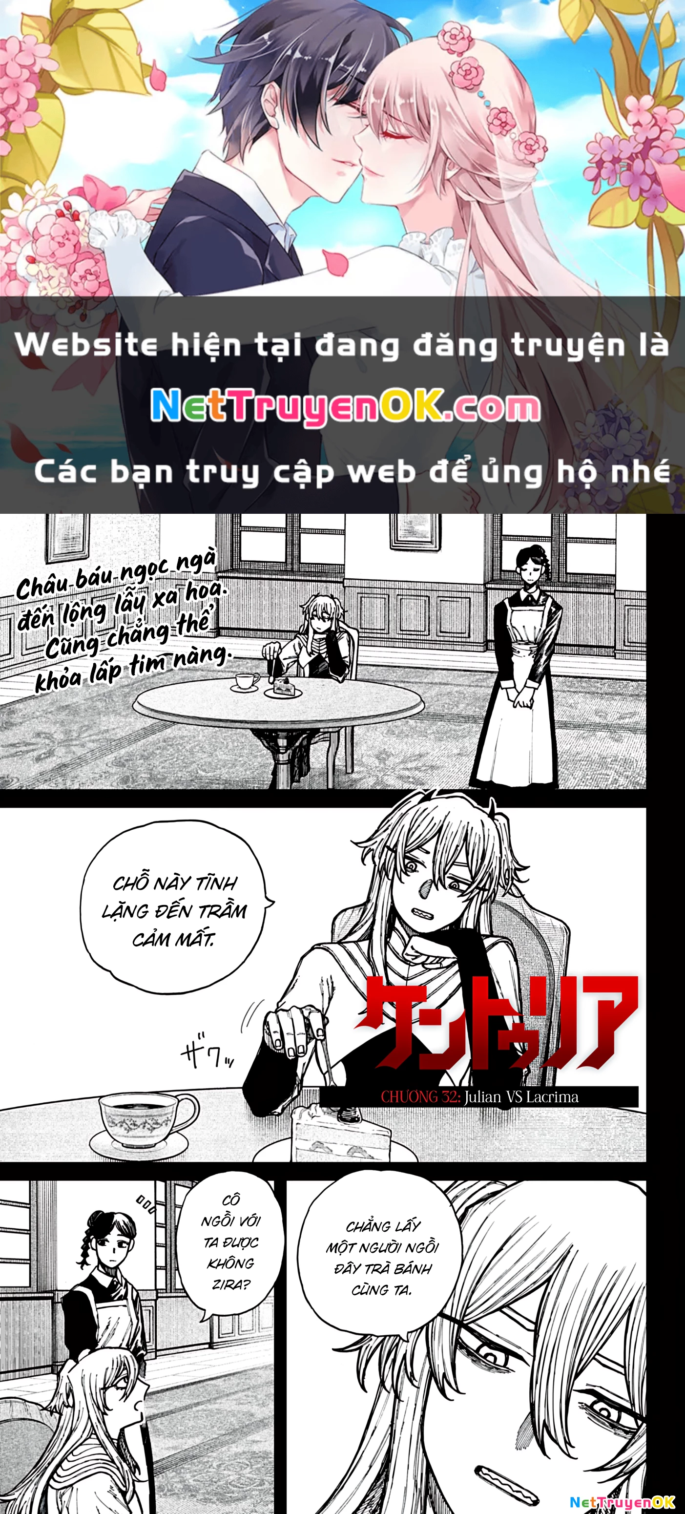Centuria Chapter 33 - Next Chapter 34