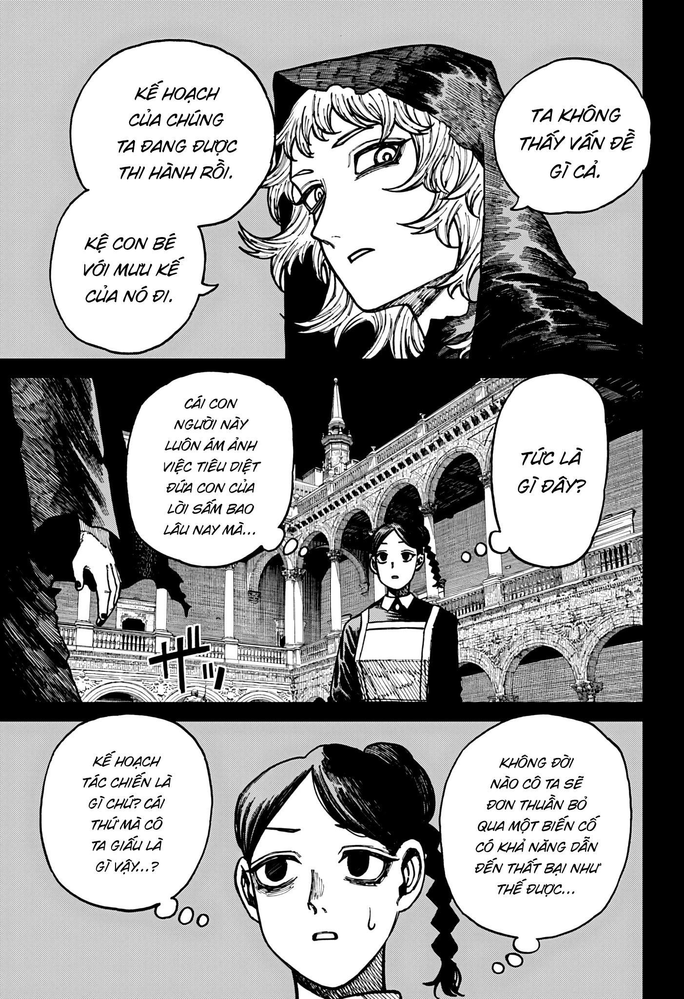 Centuria Chapter 33 - Next Chapter 34