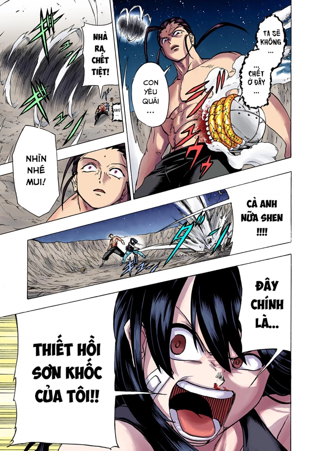 Bất Tử Và Bất Hạnh Bản Màu (Full Hd) Chapter 137 - Trang 2