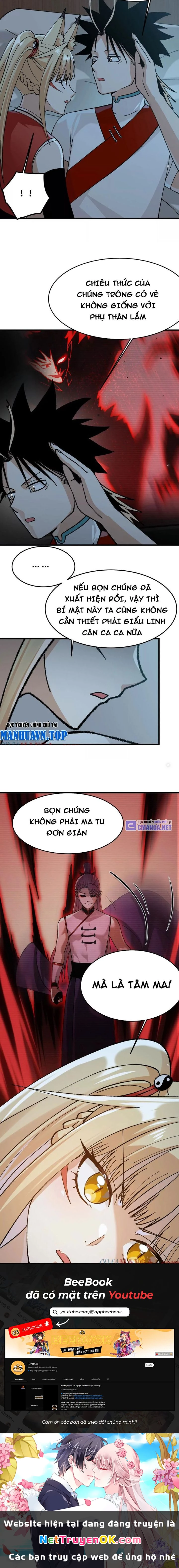 Vật Lý Tu Tiên Hai Vạn Năm Chapter 26 - Trang 4