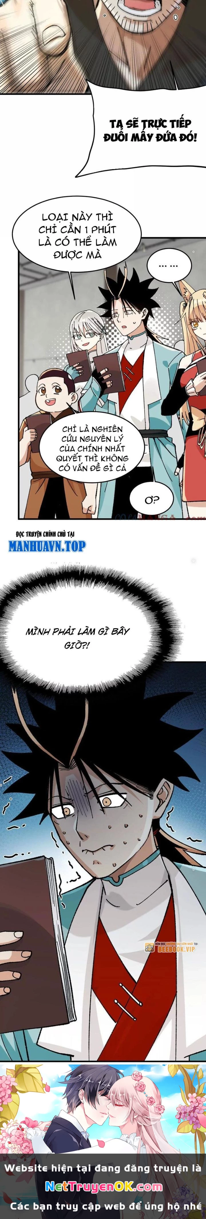 Vật Lý Tu Tiên Hai Vạn Năm Chapter 27 - Trang 4