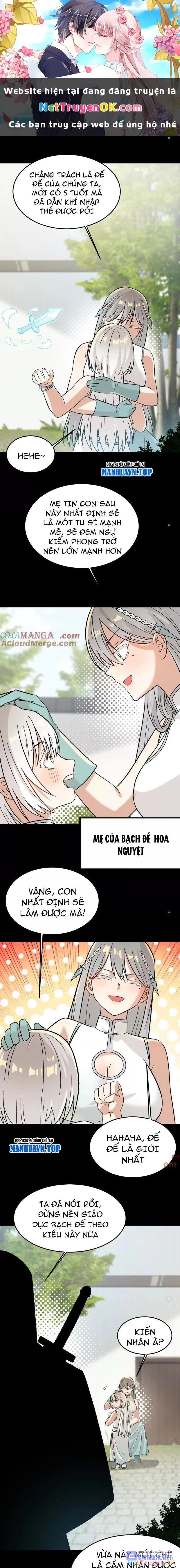 Vật Lý Tu Tiên Hai Vạn Năm Chapter 21 - Trang 3