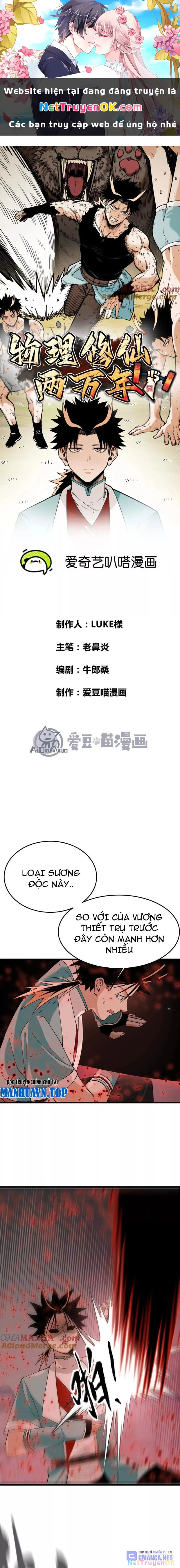 Vật Lý Tu Tiên Hai Vạn Năm Chapter 23 - Trang 3