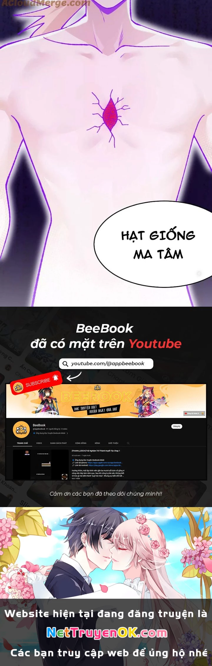 Vật Lý Tu Tiên Hai Vạn Năm Chapter 25 - Trang 3