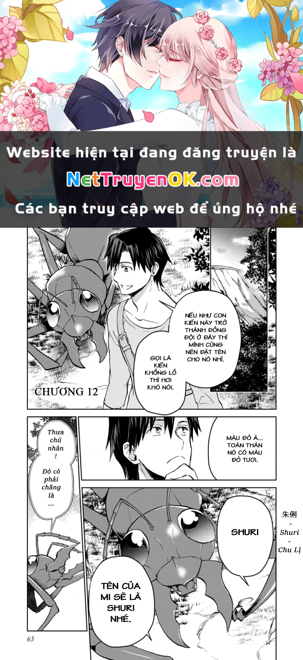 Isekai Ni Otosaretara... Jouka Wa Kihon! - Rơi Vào Dị Giới, Tôi Chủ Yếu Đi Thanh Tẩy! Chapter 12 - Trang 2