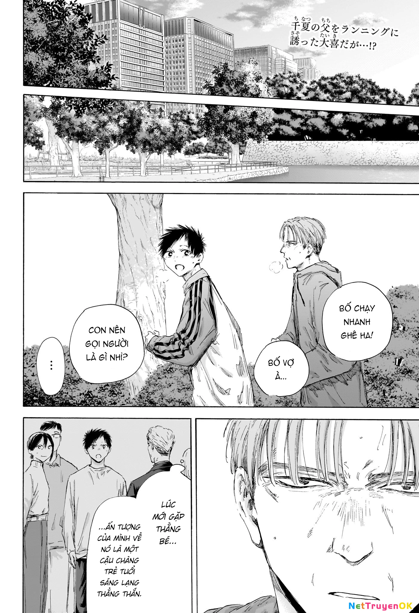 Blue Box Chapter 175 - Trang 4