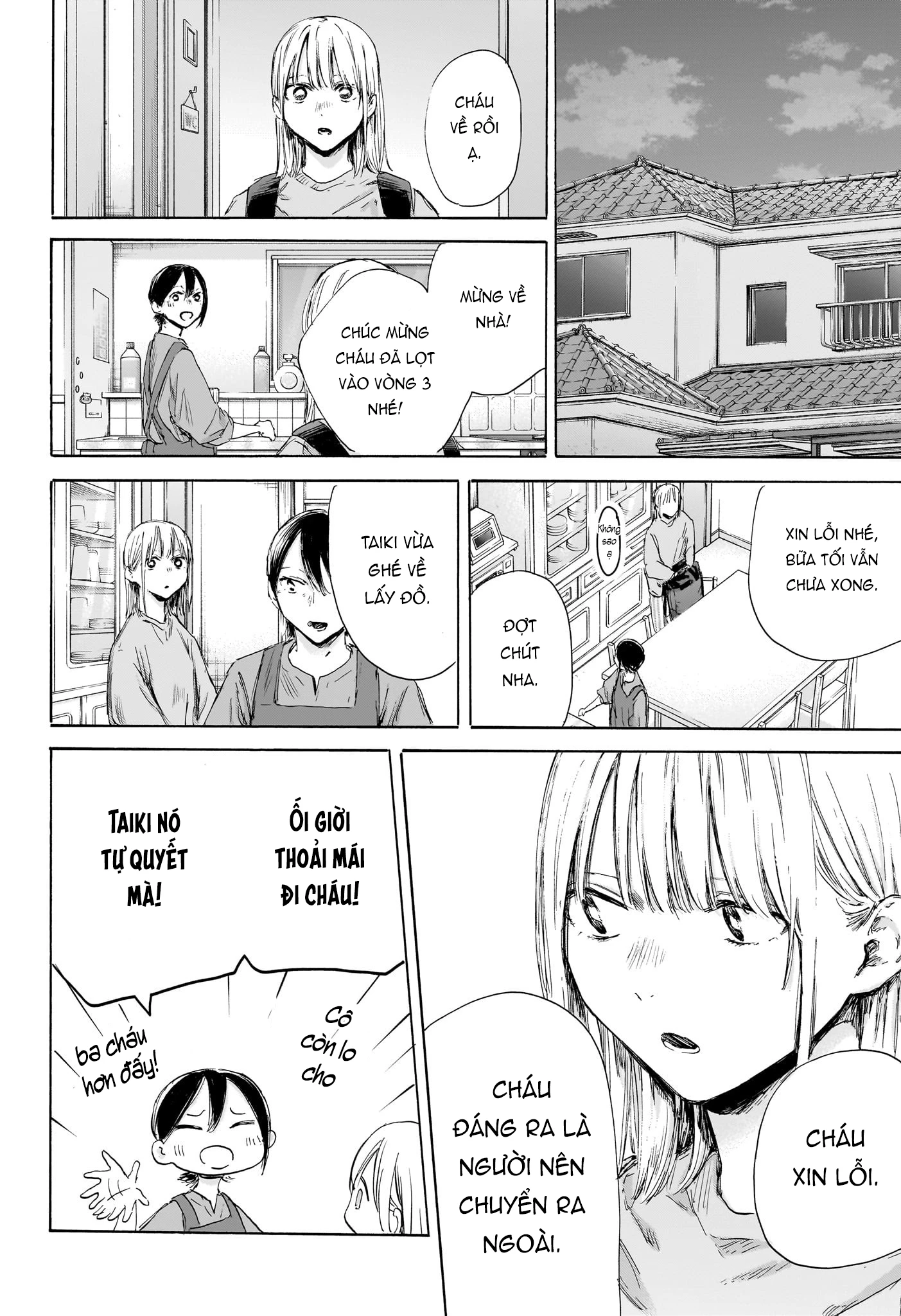 Blue Box Chapter 175 - Trang 4