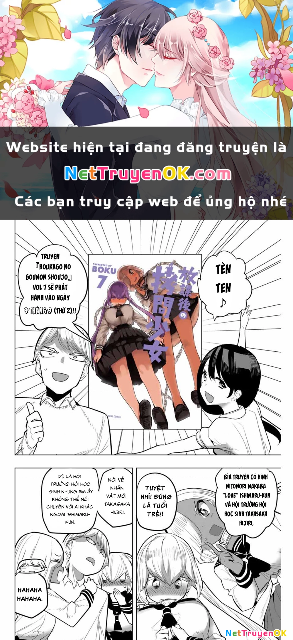 Houkago No Goumon Shoujo Chapter 102.5 - Trang 2