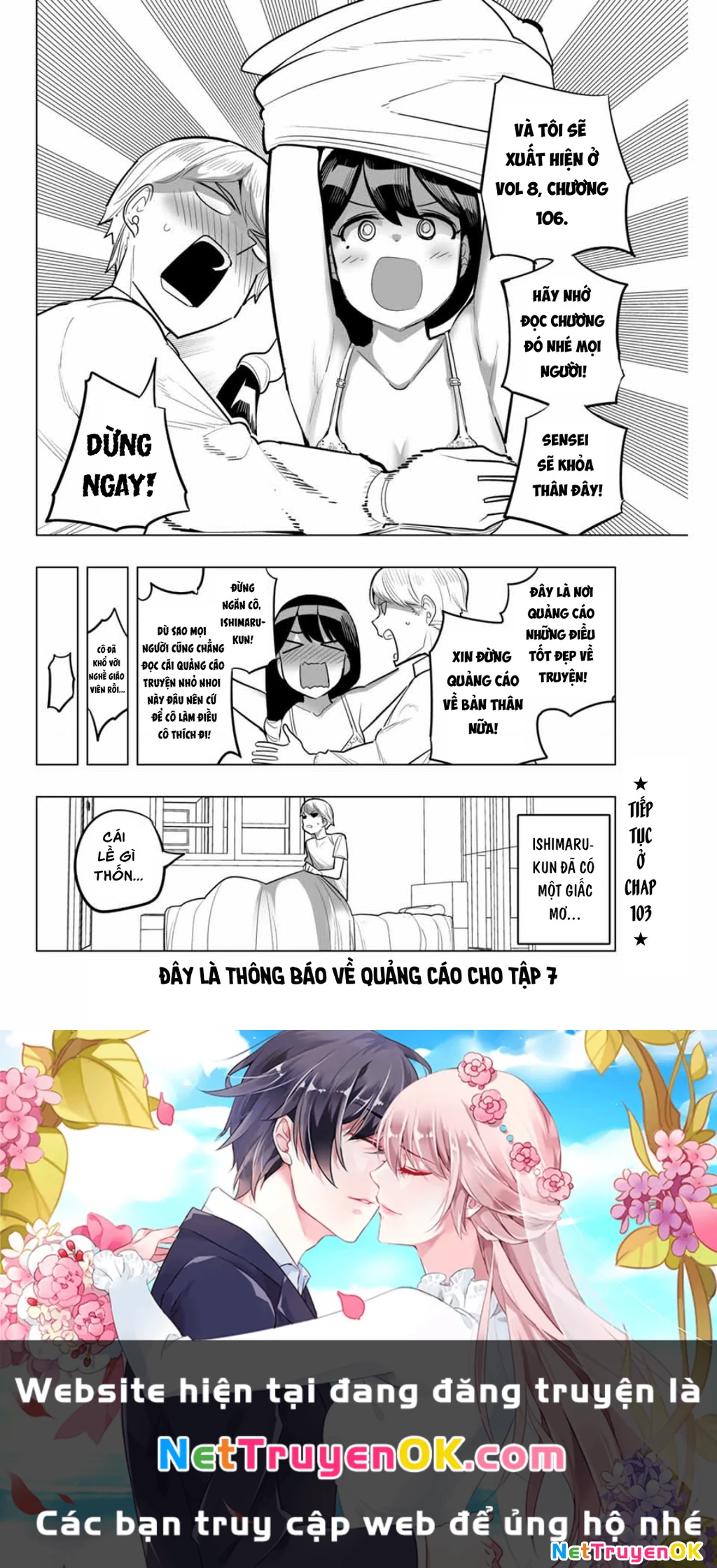 Houkago No Goumon Shoujo Chapter 102.5 - Trang 2