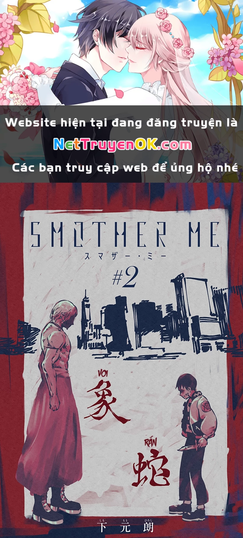 Smother Me Chapter 2 - Trang 2