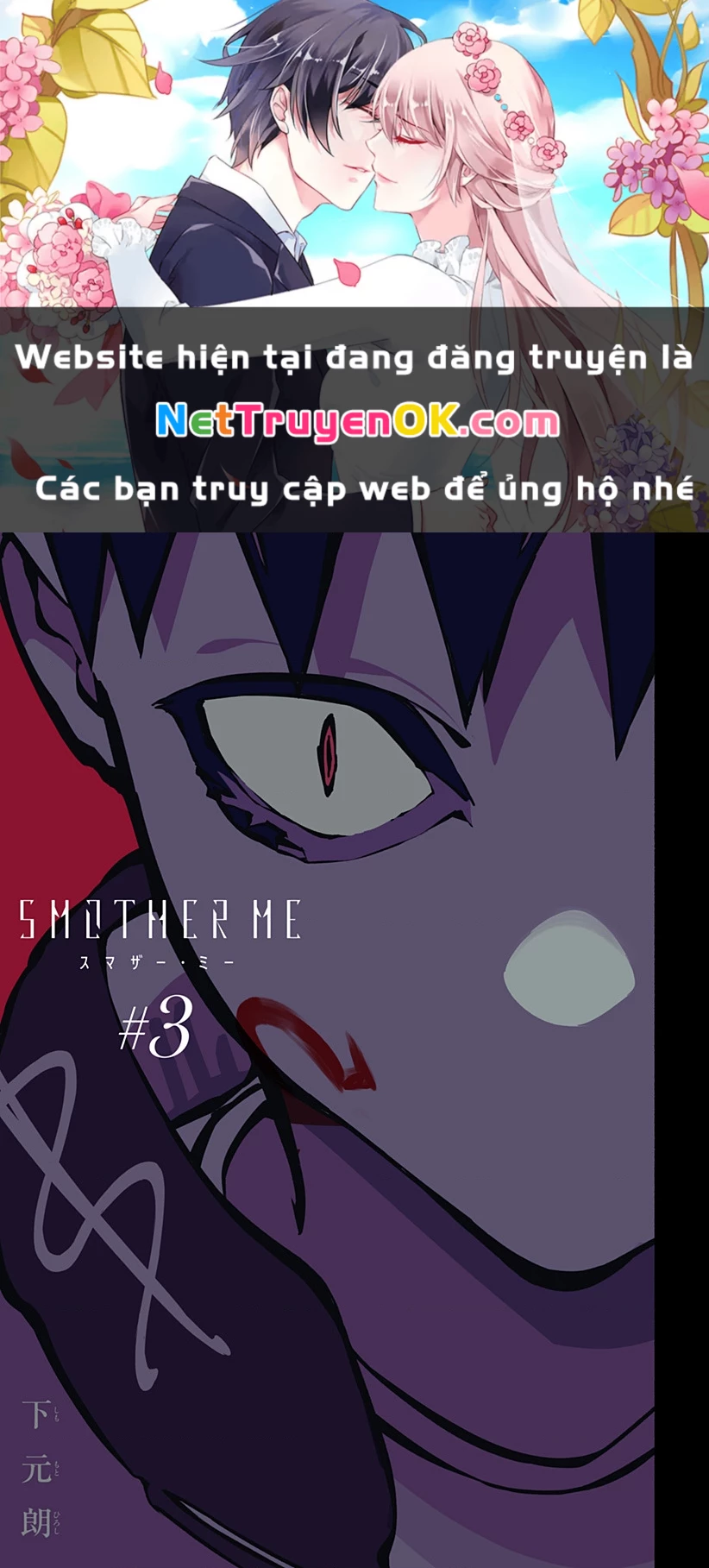 Smother Me Chapter 3 - Trang 2