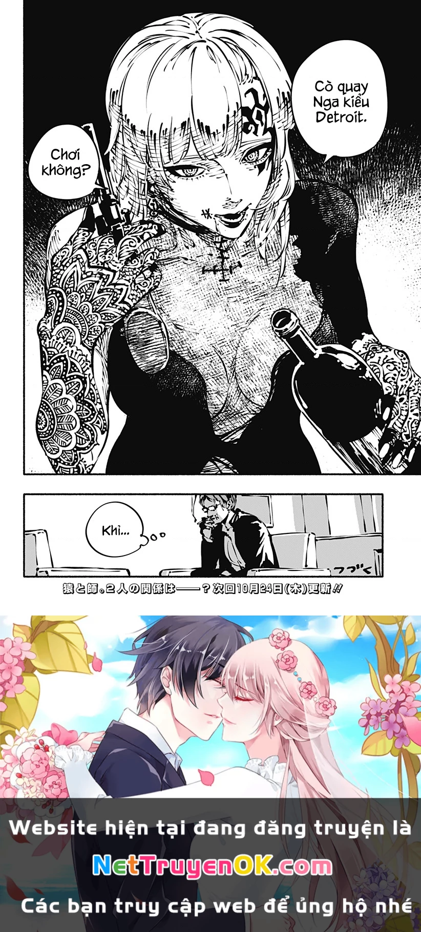 Smother Me Chapter 3 - Trang 2