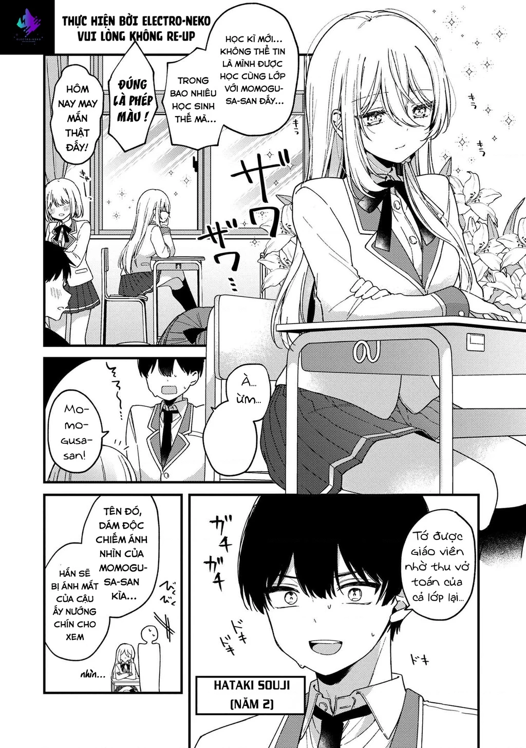 Momogusa-san ga Momogusa Sugiru!! Chapter 1 - Trang 2