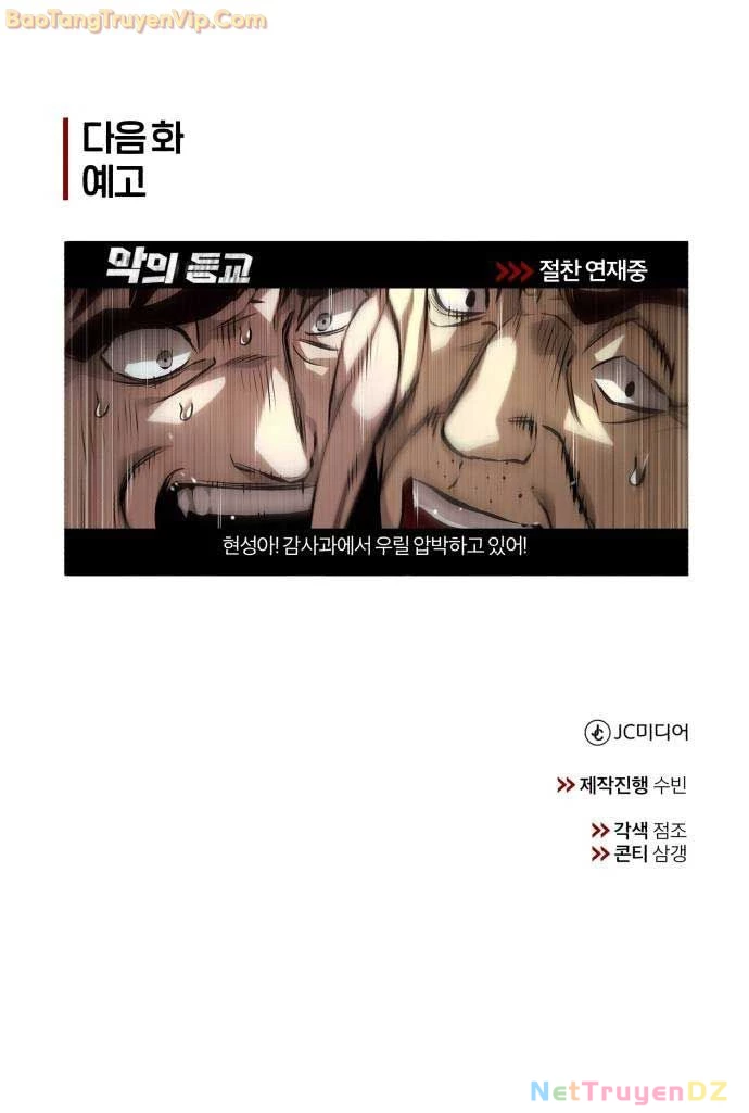 Ác Quỷ Trở Lại Học Đường Chapter 72 - Trang 4