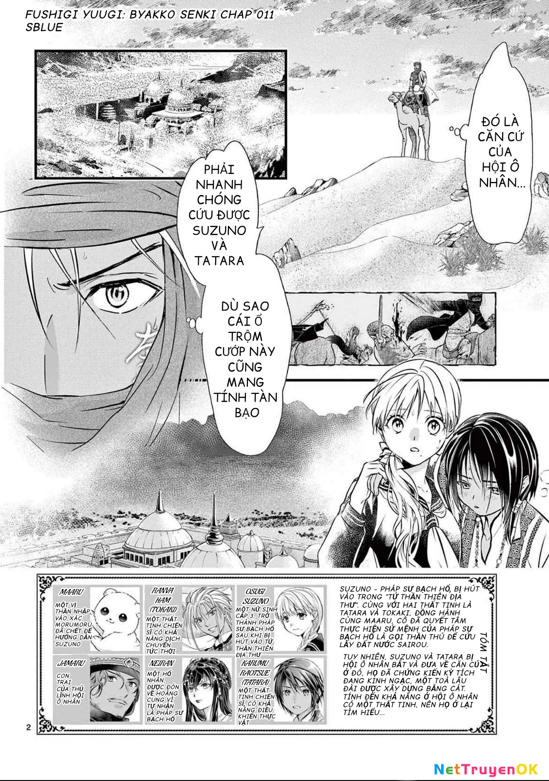 Trò Chơi Kỳ Bí: Truyền Thuyết Bạch Hổ Chapter 11 - Trang 3