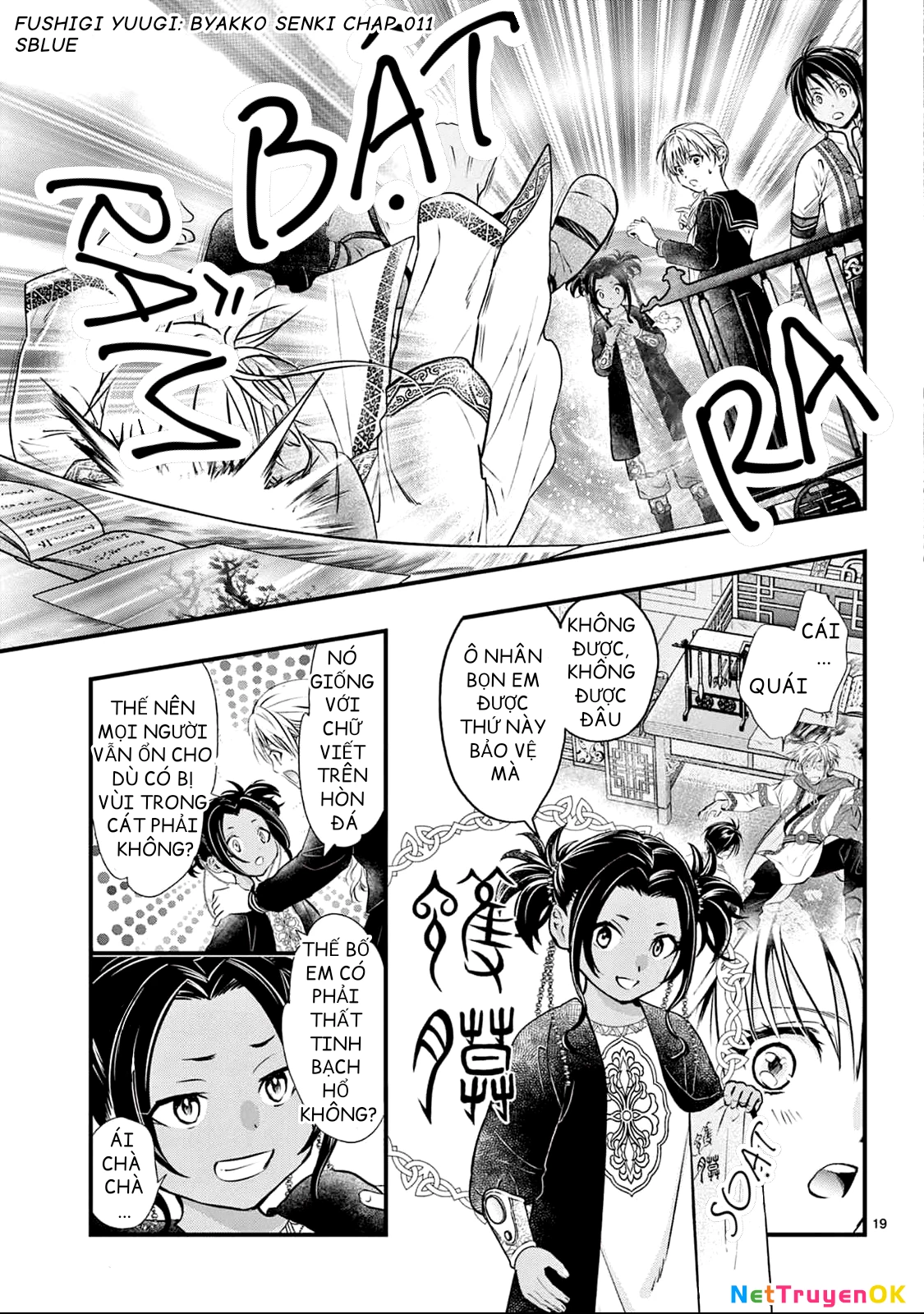 Trò Chơi Kỳ Bí: Truyền Thuyết Bạch Hổ Chapter 11 - Trang 3