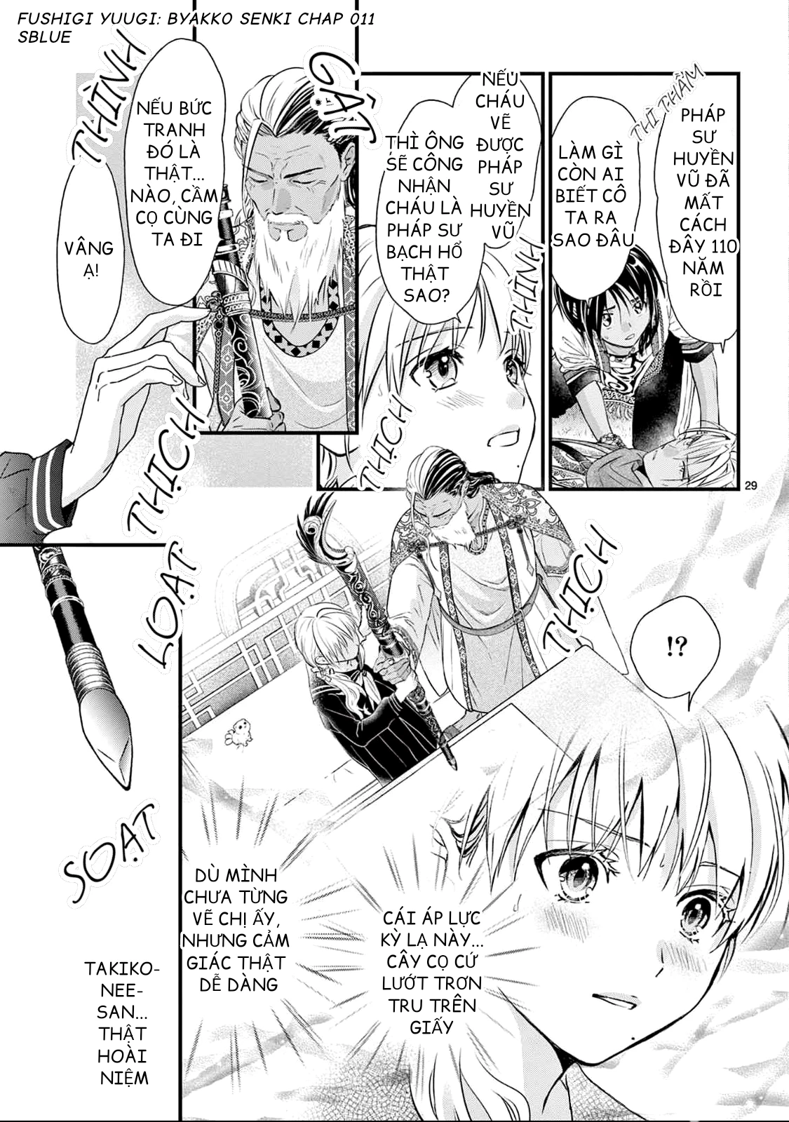 Trò Chơi Kỳ Bí: Truyền Thuyết Bạch Hổ Chapter 11 - Trang 3