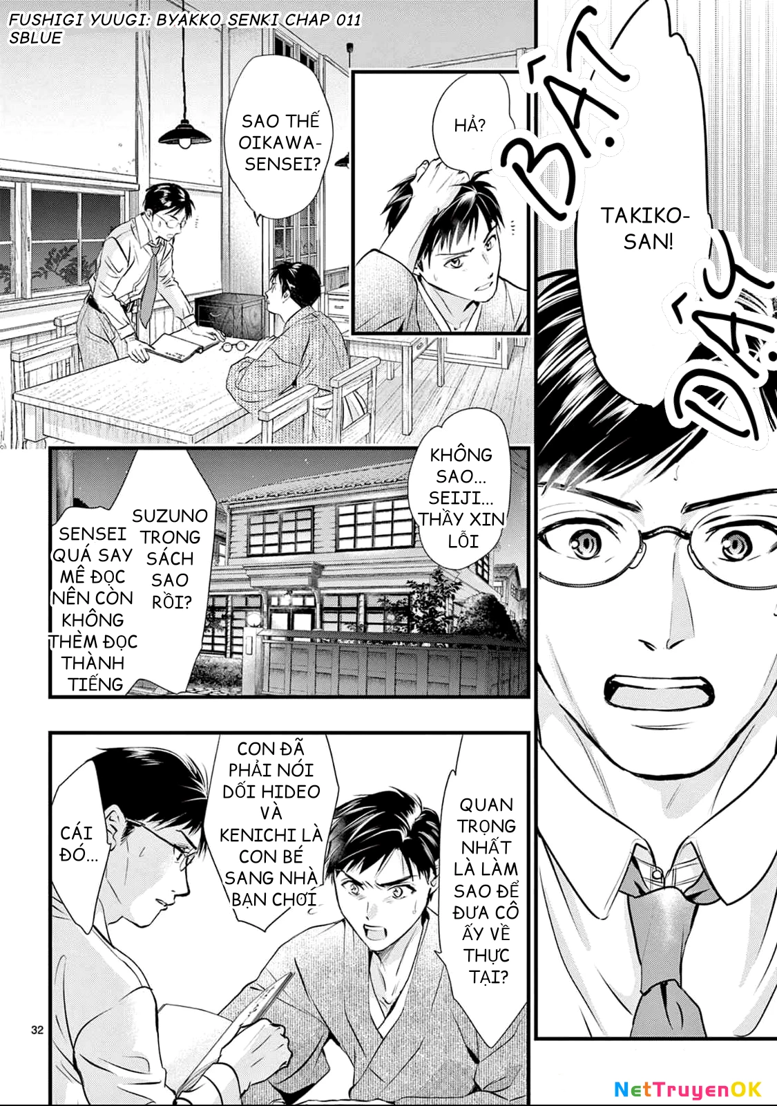 Trò Chơi Kỳ Bí: Truyền Thuyết Bạch Hổ Chapter 11 - Trang 3