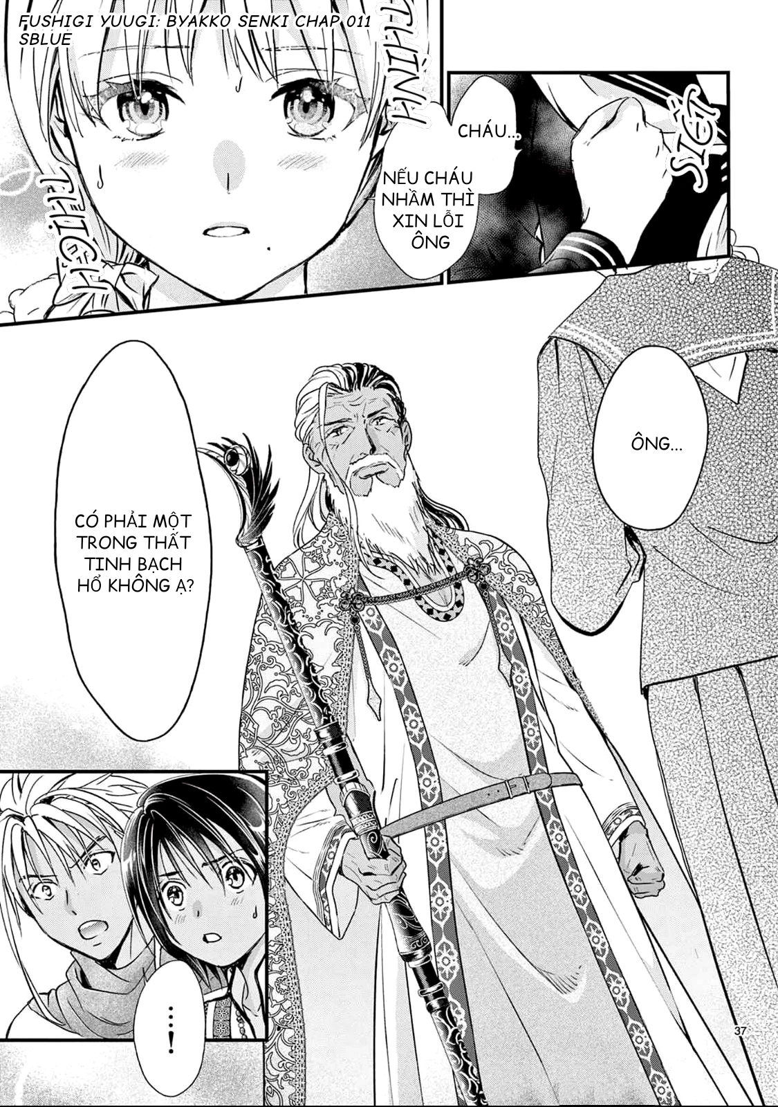 Trò Chơi Kỳ Bí: Truyền Thuyết Bạch Hổ Chapter 11 - Trang 3