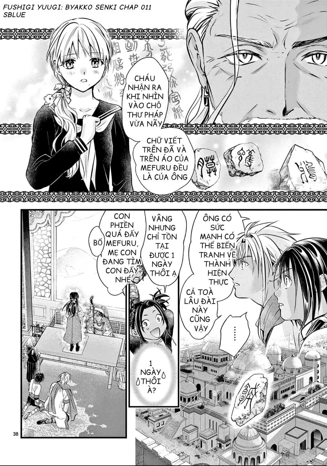 Trò Chơi Kỳ Bí: Truyền Thuyết Bạch Hổ Chapter 11 - Trang 3