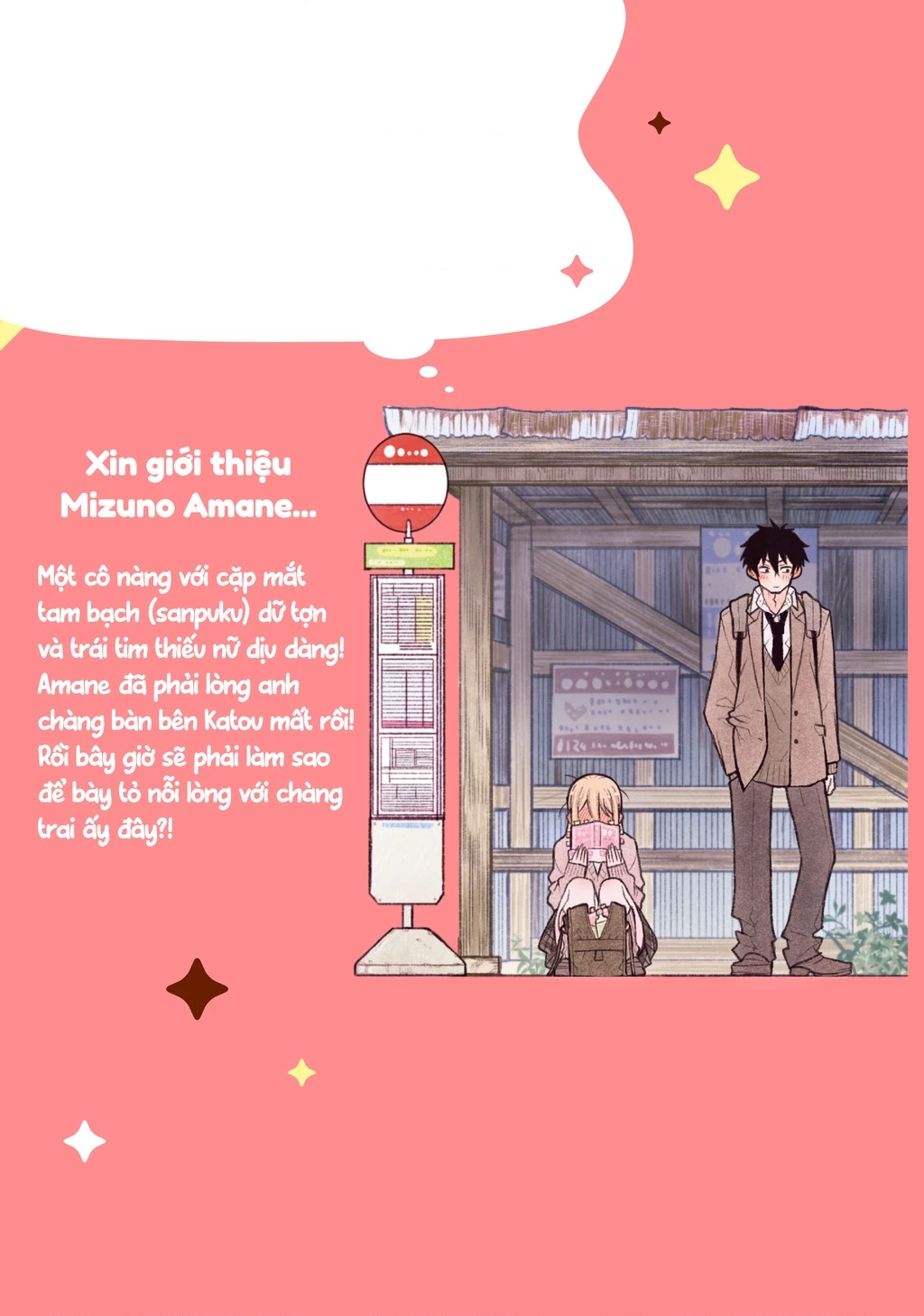 Sanpakugan-Chan Ha Tsutaetai Chapter 10.2 - Trang 2