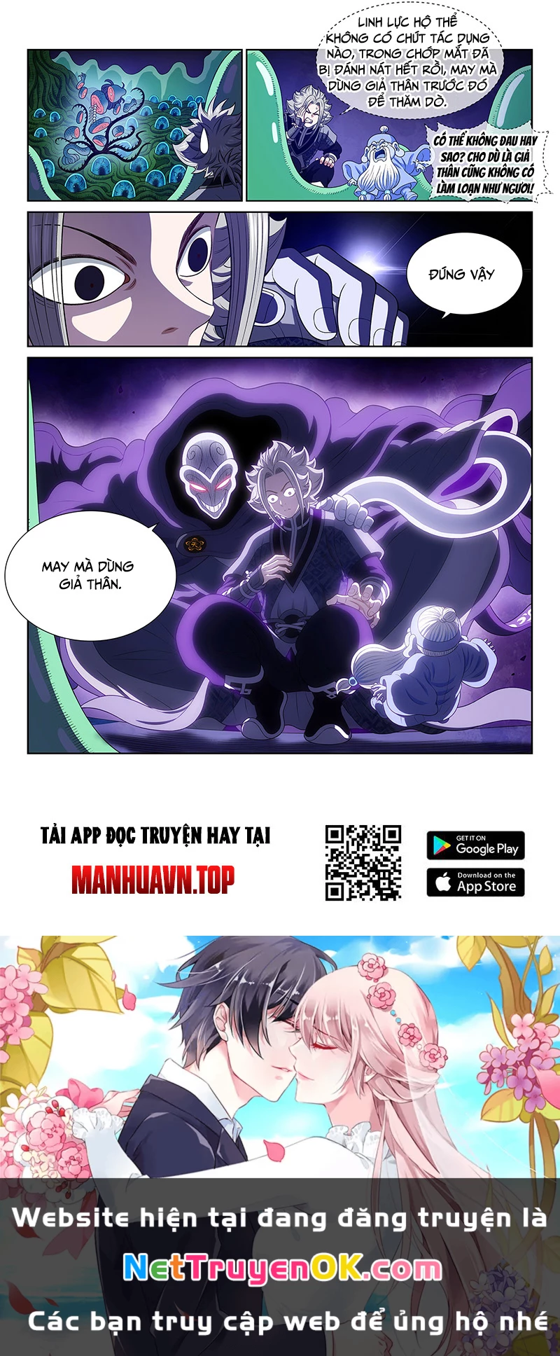 Ta Là Đại Thần Tiên Chapter 766 - Trang 4