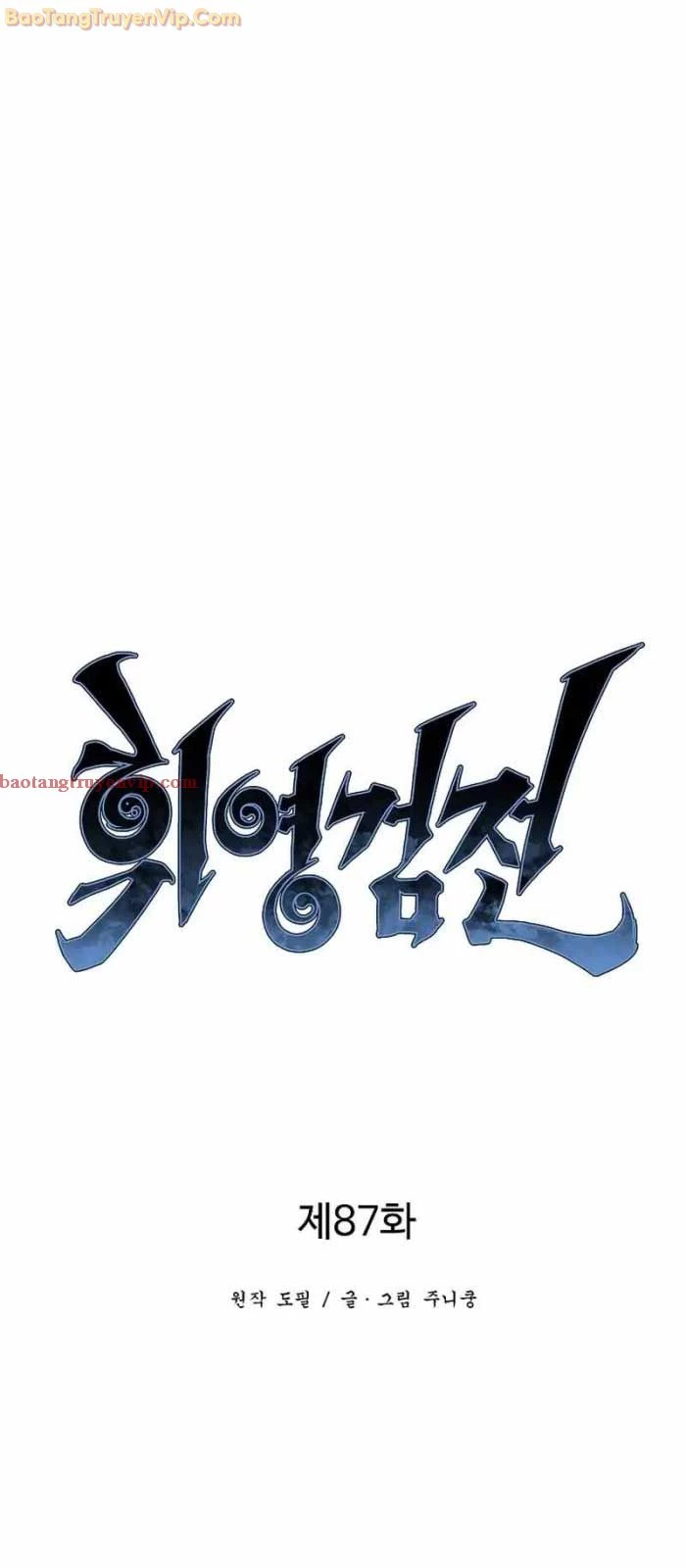 Vĩ Linh Kiếm Tiên Chapter 87 - Trang 4