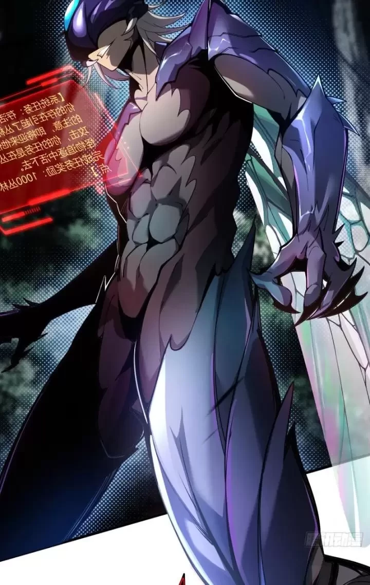 Ta, Chúa Tể Rừng Xanh Chapter 2 - Trang 2