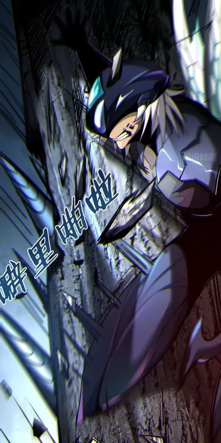 Ta, Chúa Tể Rừng Xanh Chapter 3 - Trang 2