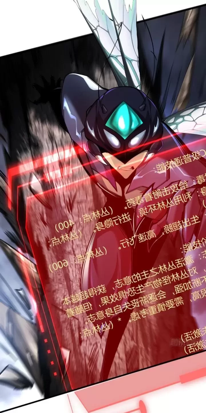 Ta, Chúa Tể Rừng Xanh Chapter 3 - Trang 2