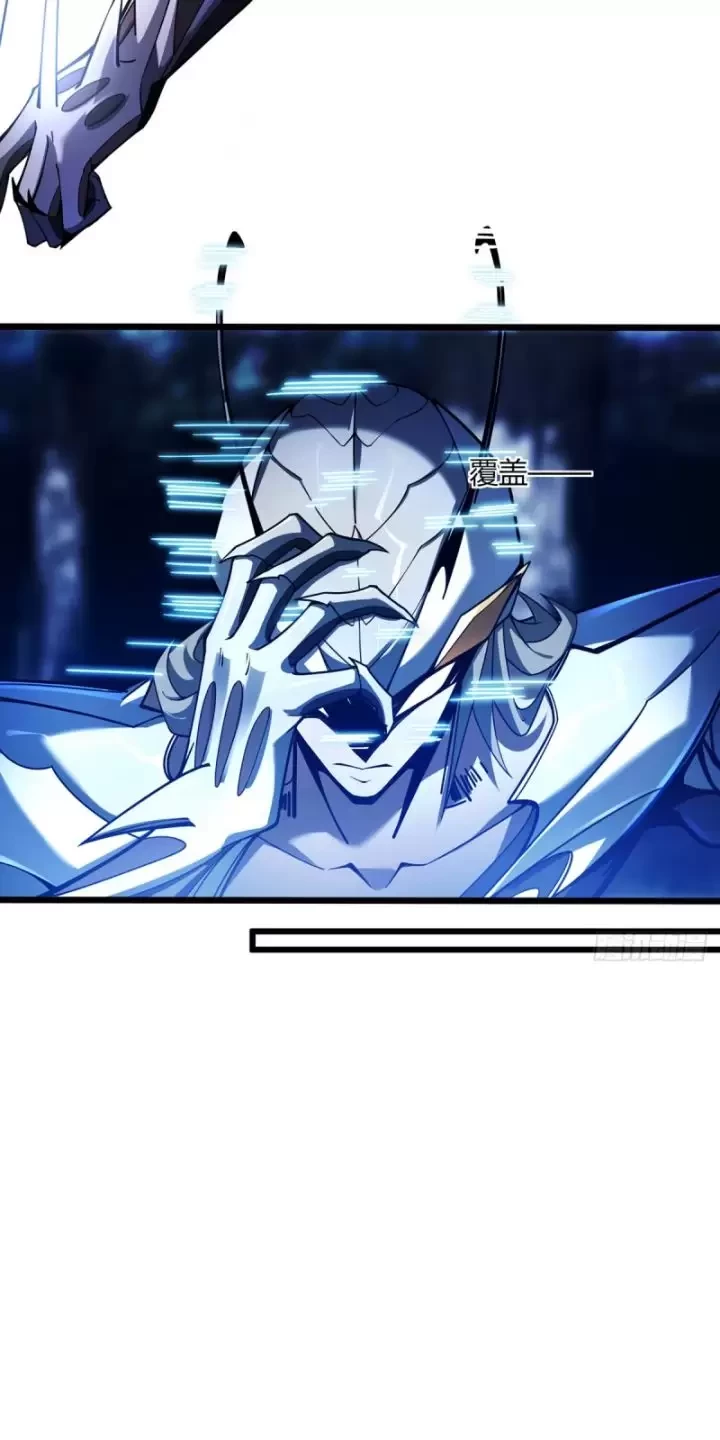 Ta, Chúa Tể Rừng Xanh Chapter 8 - Trang 2