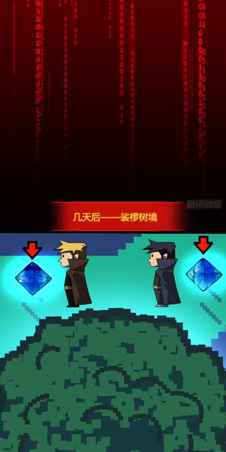 Ta, Chúa Tể Rừng Xanh Chapter 10 - Trang 2